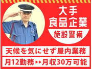 株式会社第二章(転職相談事業部)の画像