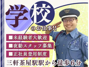 株式会社第二章(転職相談事業部)の画像