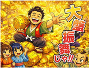 株式会社第二章(転職相談事業部)の画像