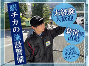 株式会社第二章(転職相談事業部)の画像