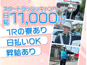 株式会社第二章(転職相談事業部)の画像