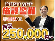 株式会社第二章(転職相談事業部)の画像