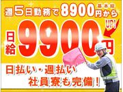 株式会社第二章(転職相談事業部)の画像