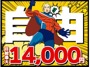 ³ô¼°²ñ¼ÒÂèÆó¾Ï(ž¿¦ÁêÃÌ»ö¶ÈÉô)¤Î²èÁü