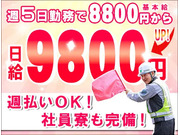 株式会社第二章(転職相談事業部)の画像