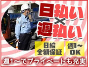 株式会社第二章(転職相談事業部)の画像