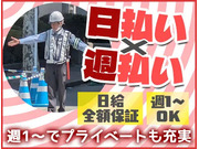 株式会社第二章(転職相談事業部)の画像