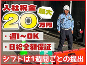 ³ô¼°²ñ¼ÒÂèÆó¾Ï(ž¿¦ÁêÃÌ»ö¶ÈÉô)¤Î²èÁü