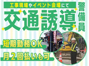 株式会社第二章(転職相談事業部)の画像
