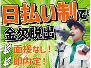 株式会社第二章(転職相談事業部)の画像