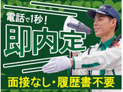 株式会社第二章(転職相談事業部)の画像