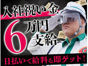 株式会社第二章(転職相談事業部)の画像