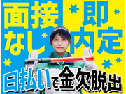 株式会社第二章(転職相談事業部)の画像