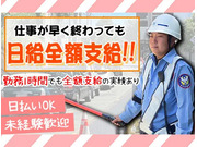 株式会社第二章(転職相談事業部)の画像