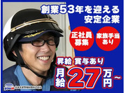 ³ô¼°²ñ¼ÒÂèÆó¾Ï(ž¿¦ÁêÃÌ»ö¶ÈÉô)¤Î²èÁü