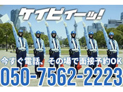 株式会社第二章(転職相談事業部)の画像