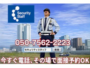 株式会社第二章(転職相談事業部)の画像