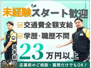 株式会社第二章(転職相談事業部)の画像