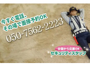 ³ô¼°²ñ¼ÒÂèÆó¾Ï(ž¿¦ÁêÃÌ»ö¶ÈÉô)¤Î²èÁü