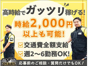 株式会社第二章(転職相談事業部)の画像