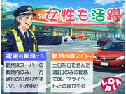 株式会社第二章(転職相談事業部)の画像