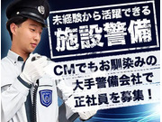 株式会社第二章(転職相談事業部)の画像