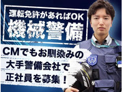 株式会社第二章(転職相談事業部)の画像