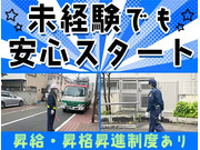 株式会社第二章(転職相談事業部)の画像