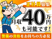 株式会社第二章(転職相談事業部)の画像