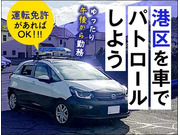 株式会社第二章(転職相談事業部)の画像