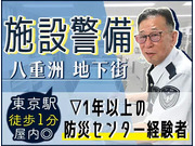 株式会社第二章(転職相談事業部)の画像