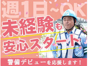 株式会社第二章(転職相談事業部)の画像