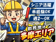 株式会社第二章(転職相談事業部)の画像