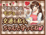 株式会社第二章(転職相談事業部)の画像