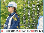 株式会社第二章(転職相談事業部)の画像