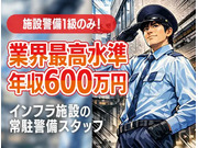 株式会社第二章(転職相談事業部)の画像