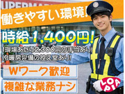 株式会社第二章(転職相談事業部)の画像