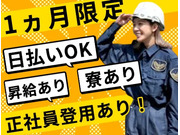 株式会社第二章(転職相談事業部)の画像