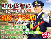 株式会社第二章(転職相談事業部)の画像