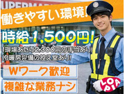 株式会社第二章(転職相談事業部)の画像