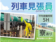 株式会社第二章(転職相談事業部)の画像