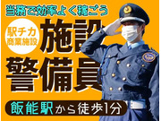 株式会社第二章(転職相談事業部)の画像