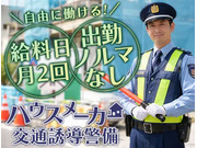 株式会社第二章(転職相談事業部)の画像