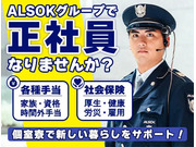 株式会社第二章(転職相談事業部)の画像