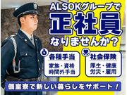 株式会社第二章(転職相談事業部)の画像