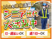 株式会社第二章(転職相談事業部)の画像