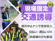 株式会社第二章(転職相談事業部)の画像