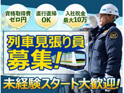 株式会社第二章(転職相談事業部)の画像