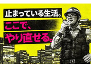 株式会社第二章(転職相談事業部)の画像