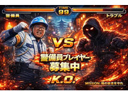 株式会社第二章(転職相談事業部)の画像